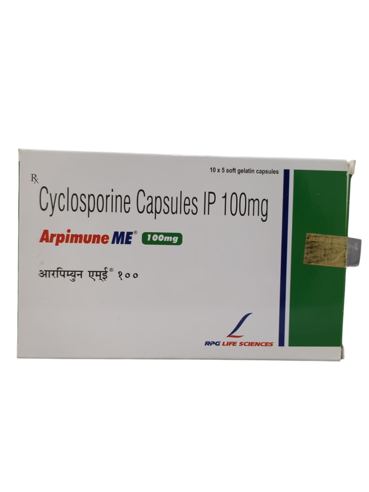Arpimune ME-100mg Capsule
