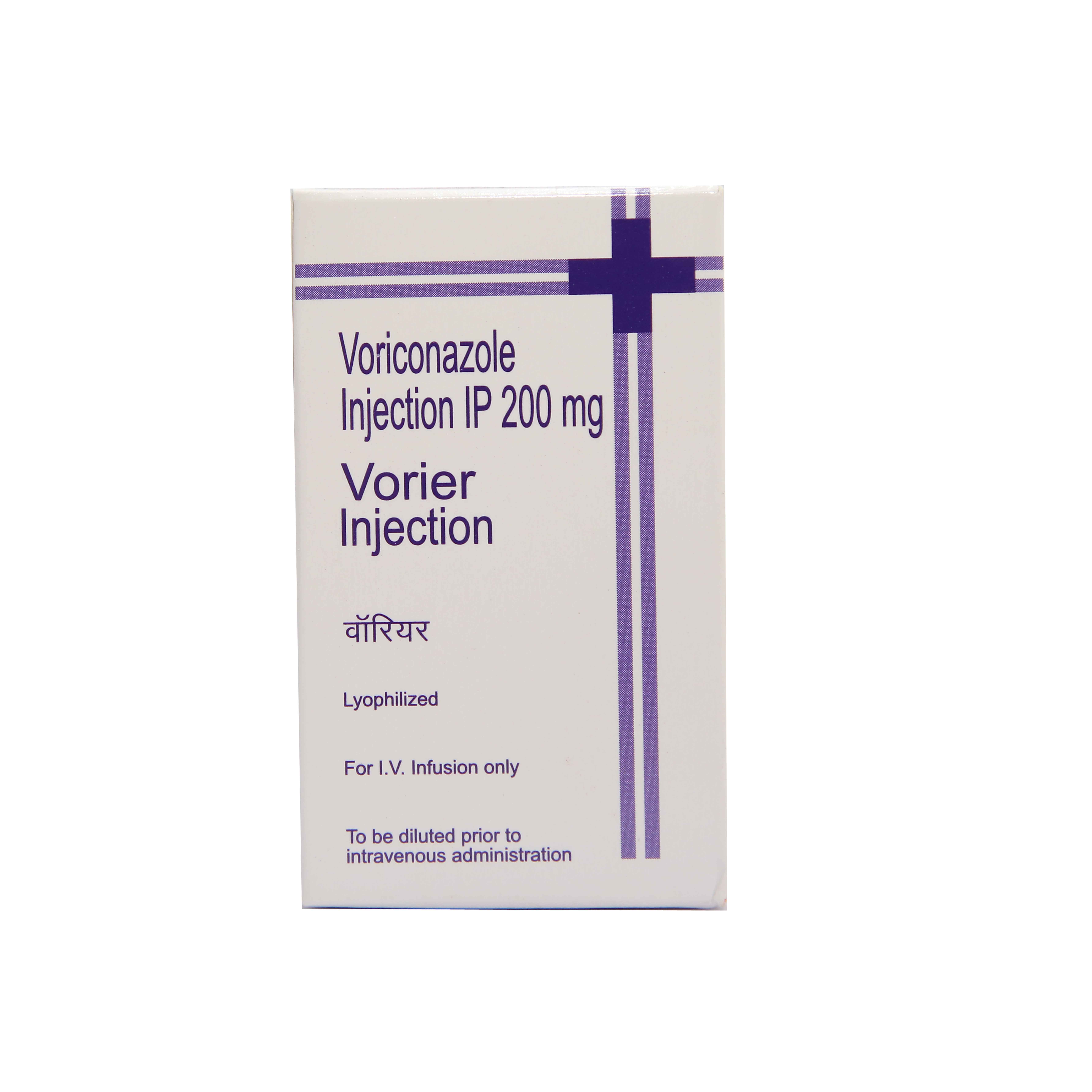 Vorier 200mg Injection